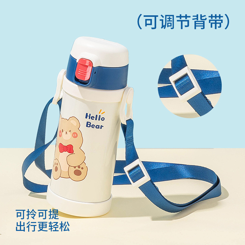 Diller儿童水杯上学专用幼儿园宝宝便携保温杯学生不锈钢水壶卡通|undefined