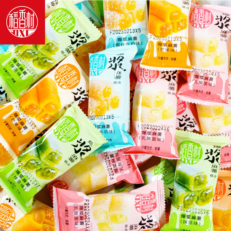 Daoxiangcun バルク北京 8 スナックギフトパックロバロールプリザーブドフルーツとポリコートケーキ中華菓子専門|undefined