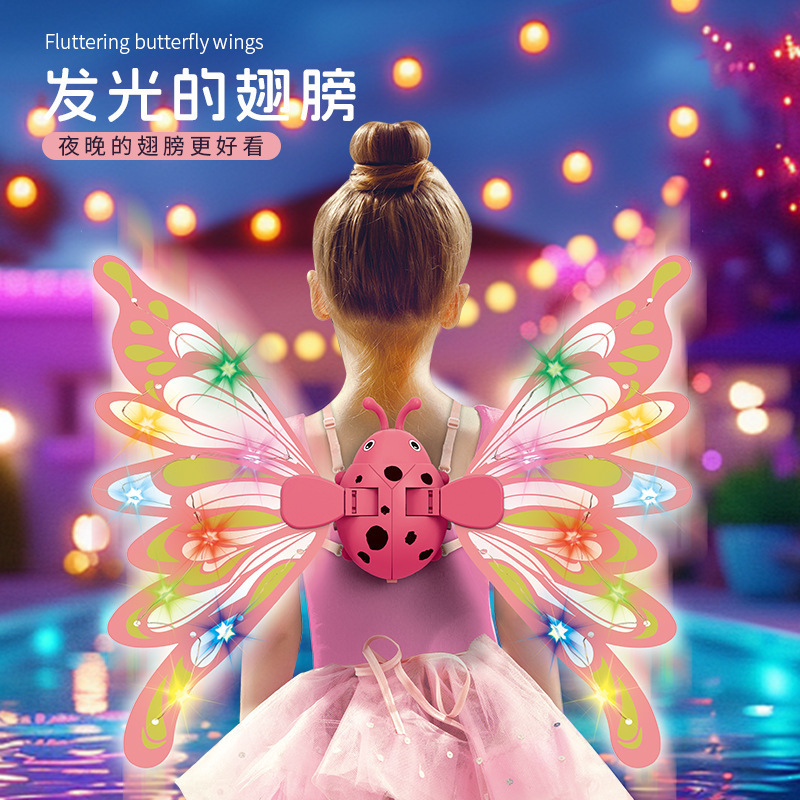 发光隐形翅膀儿童玩具小女孩礼物会动的蝴蝶精灵羽翼电动天使背饰|undefined