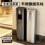 宾馆酒店商用大堂烟灰柱