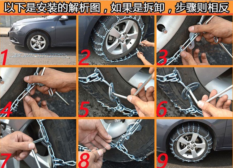 Thickened Anti-Skid Chains for Tricycles, Small Cars, Vans, Suvs, Off-Road Trucks, Mpvs, Full-Cover Anti-Skid Chains Without Encryption