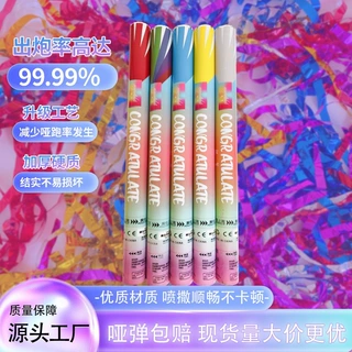 银丝雨礼炮结婚礼花筒草坪运动会手持彩带彩条毕业气氛浪漫手拧