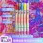 结婚浪漫气氛毕业彩条