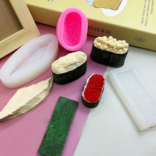 三文鱼海苔片海胆寿司硅胶模具布丁慕斯蛋糕树脂滴胶黏土手工皂模