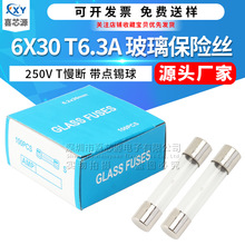 Դ�^�S�� 6x30�������U�z�� 250V 6.3A �ӕr�������aо�Դ���o��