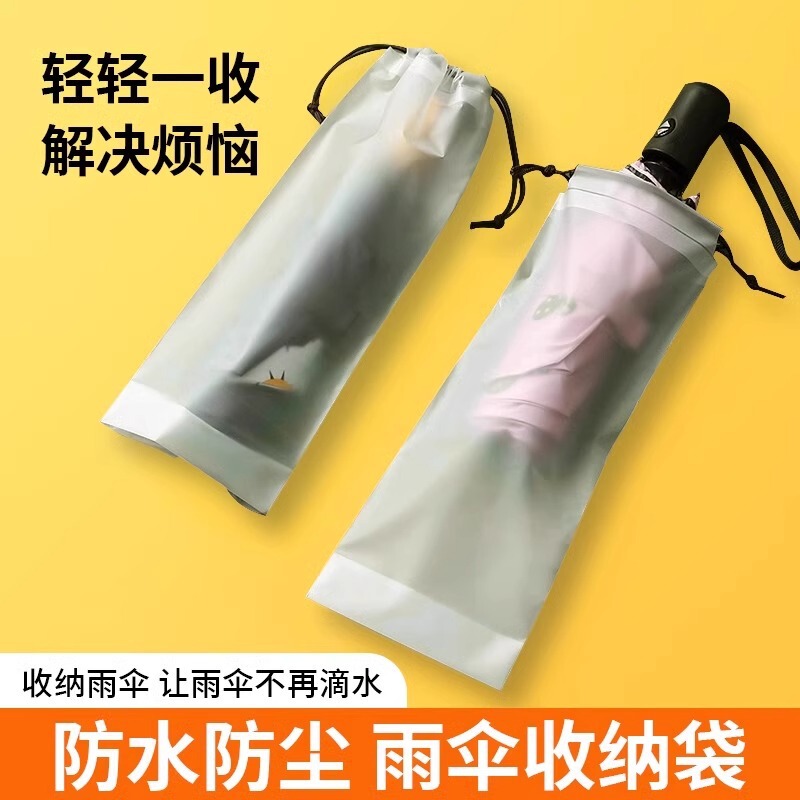 Umbrella Storage Bag, Large Waterproof Drawstring Bag, Plastic Bag, Car-Mounted Drawstring Bag, Wet Umbrella Bag, Translucent Bag