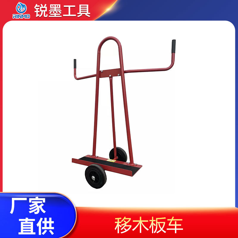 移动工具车移木板车支持定制厂家热销多功能实用小推车载重大