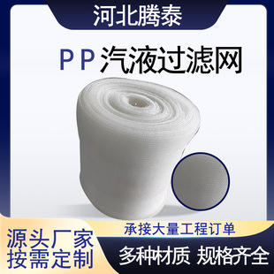 �۱�ϩPP��Һ�^�V�W �z�W��ĭ���þW���P���Һ���x��ĭ�Wᘿ��W