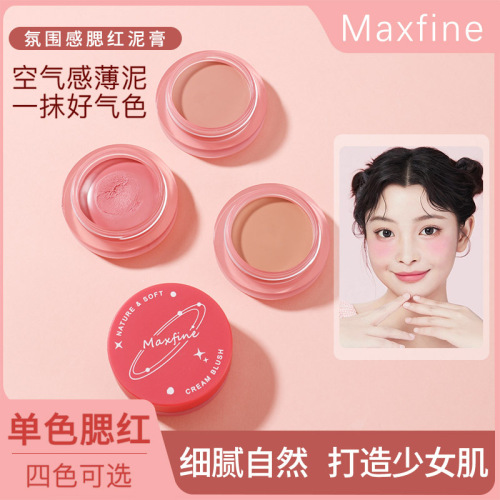 Maxfine Soft Light Blush Cream Nude Blush Clay Natural Delicate Long-lasting Blush Cream Wholesale