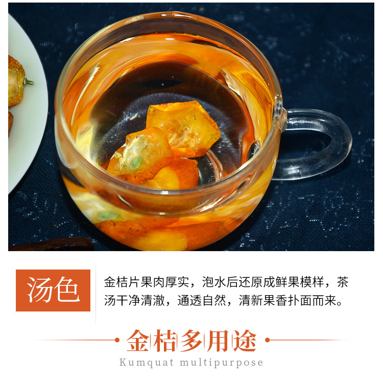 Dried Kumquat Slices (Fortunella margarita) — Guilin Low-Temperature Dried Kumquat for Tea, 500g specifications