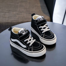 2025春秋季新款儿童帆布鞋男童高帮板鞋女童休闲鞋中小童宝宝布鞋