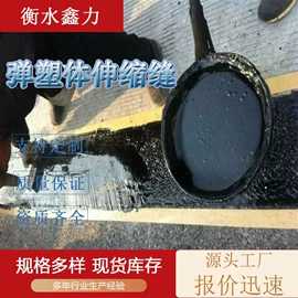 橡胶支座;工业橡胶;橡胶密封条