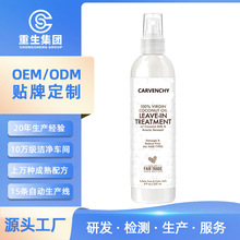 跨境专供VIRGIN COCONUT OIL LEAVEIN TREATMENT乳木果保湿精油