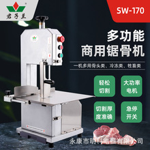 �����m170������늄�䏹ǙC늄��йǙC���~�i������ŹǸ�ǙC