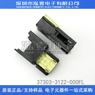 3M�B���� 37303-3122-000FL �Ӳ��3P��� ĸ�^��Ӿ��A ԭ�b�F؛