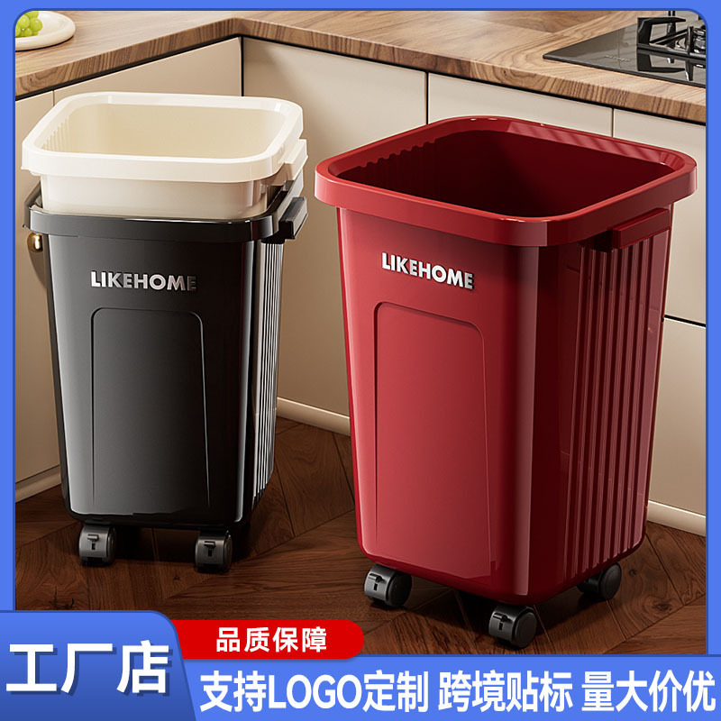 New large-sized commercial kitchen trash can for living rooms and dining areas, suitable for home use, with large capacity, enlarged, and equipped with wheels New large-sized commercial kitchen trash can for living rooms and dining areas, suitable for home use, with large capacity, enlarged, and equipped with wheels