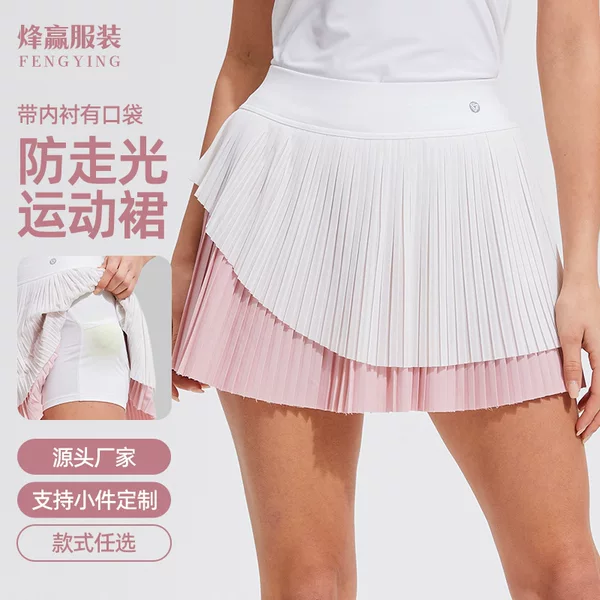 Sports and Fitness Women's Summer Running Long-Leg Anti-Exposure Quick-Dry Breathable Pickleball Tennis Pleated High-Waist Sports Skirt