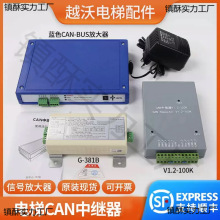 �m�õ�ɭ���CAN���^��81�{ɫG-1003������̖�Ŵ�ͨӍV1.2-100K