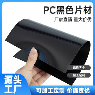 �S��ֱ��PC��ɫƬ��ĥɰ���ϰ���ĥpc���ɫ�p��ھ��ļӹ�