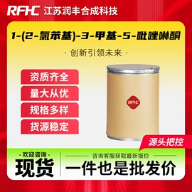化工中间体;合成中间体;通用有机试剂