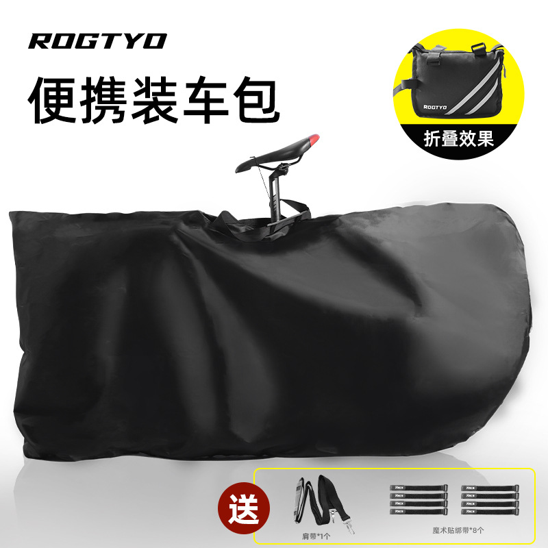 Carga de bicicleta de montaña bolsa de almacenamiento plegable portátil al aire libre 27.5 pulgadas bolsa de almacenamiento de bicicleta
