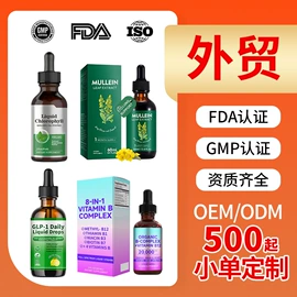 复合保健产品;植物精华;维生素