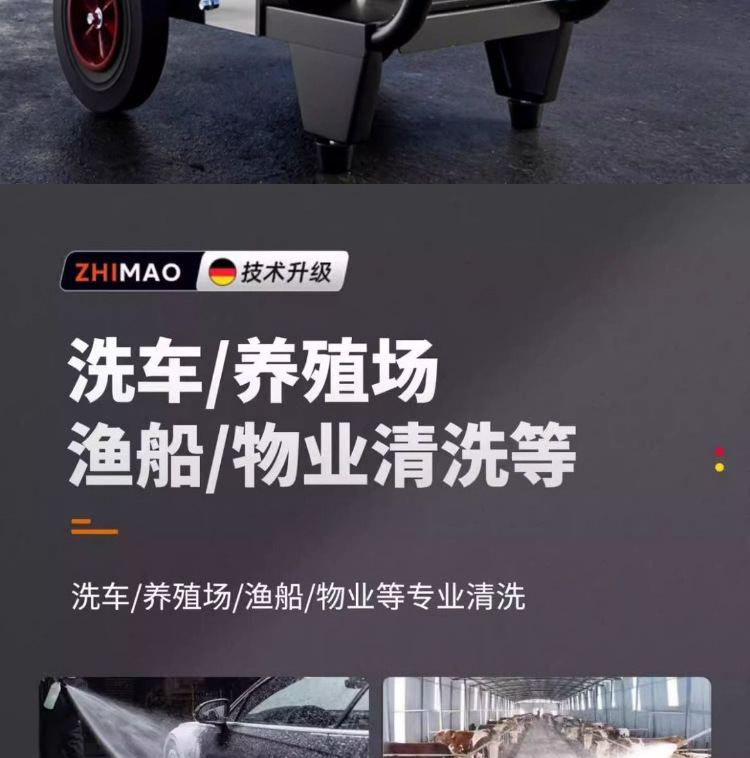 High-Pressure Car Washing Machine, Commercial Intelligent High-Pressure Cleaning Machine, Car Wash Shop, Farm, Four-Stage High-Power Car Washing Pump