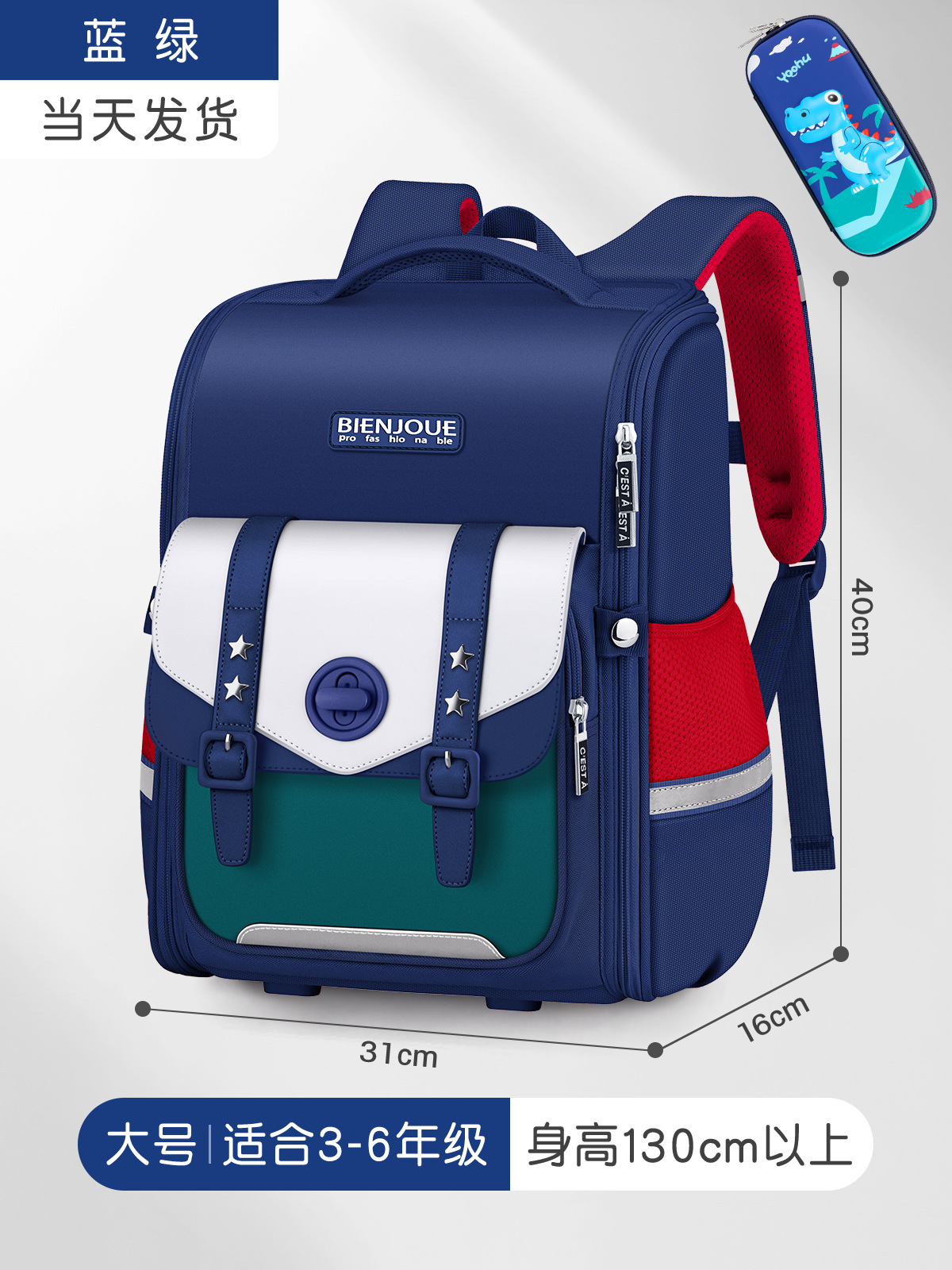 2024 nuevas mochilas escolares para niñas y niños de gran capacidad para estudiantes de primaria