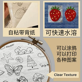 衬布;其他无纺布