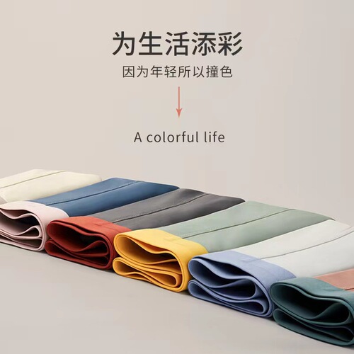 Autumn/Winter 100 Pack Double-Sided Modal Men's Seamless Sports Underpants Men's Modal Men's Straight Leg Pants