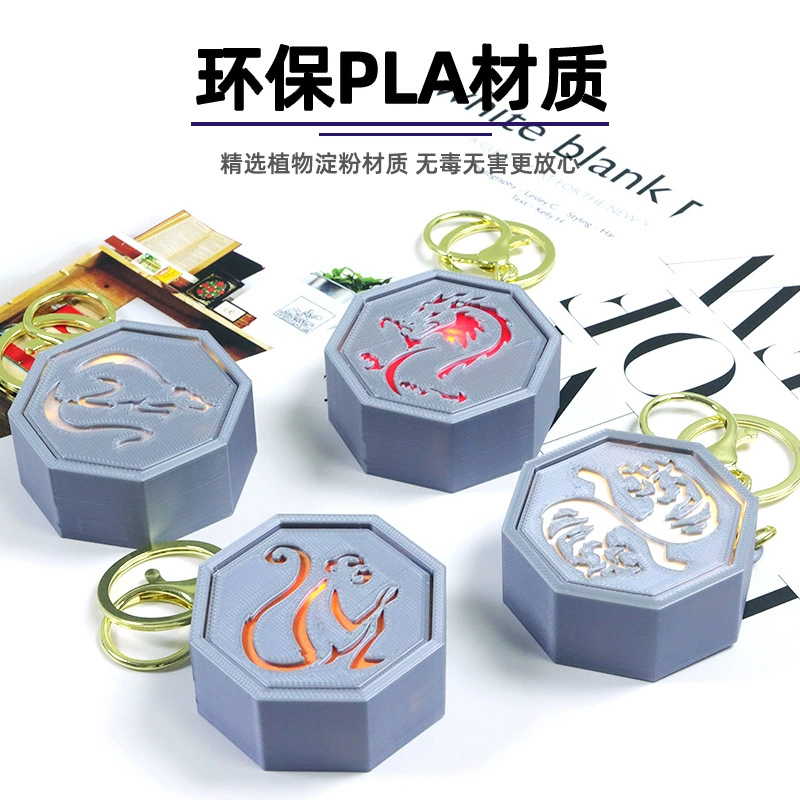 Keychain, toy, 3D, Chinese horoscope