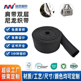 织带;绳子类;松紧带