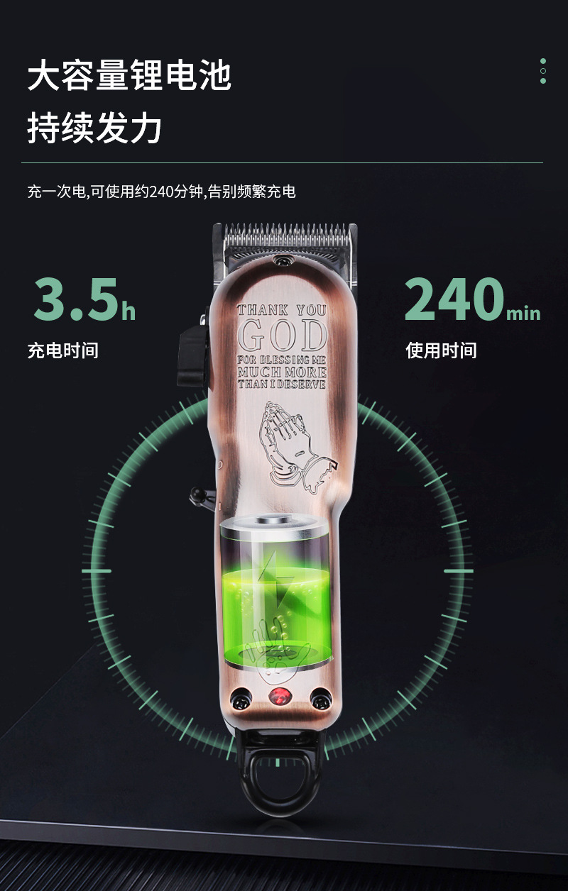 TES-V8-上帝之手_05