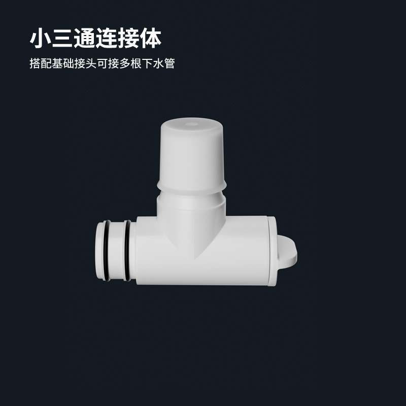台所水槽下水三方洗濯台洗濯機洗面器小料理宝食器洗い機浄水器排水四通|undefined