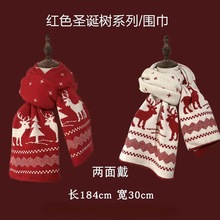 厂家现货圣诞新年红冬季毛线针织围巾女千鸟格韩复古保暖加厚围脖