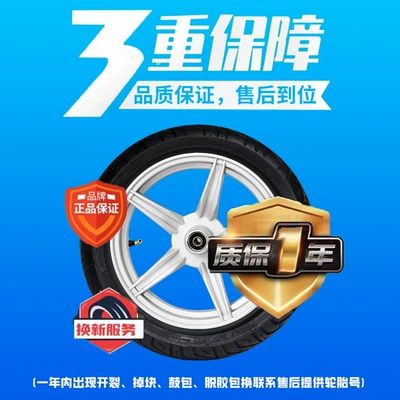 Elektrikli avtomobil şinləri Tire Longteng Sihai
