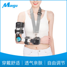 肘关节外固定胳膊肱骨手臂折前臂支架康上肢复训练器支具护具