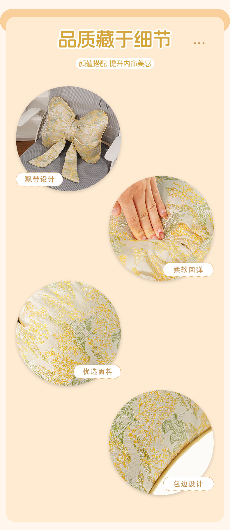 Original sofa throw pillow in Chinese style, light luxury bow design, living room cushion, suitable for model homes, dormitories, and students, new waist support cushion
