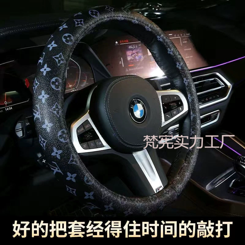 Universal fashionable cute steering wheel four seasons, handle