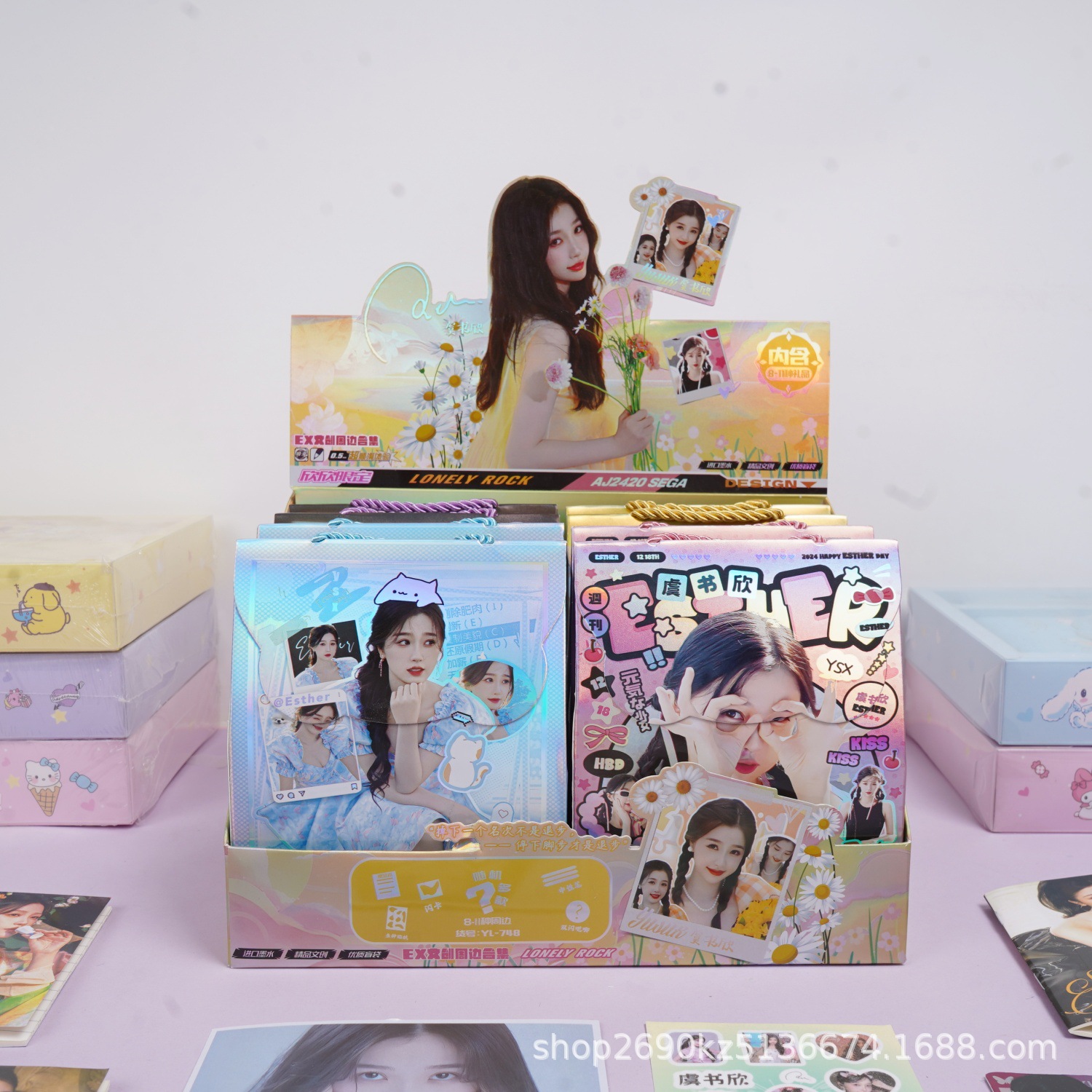 热卖虞书欣形象文创大礼包高颜值女神系列手提大盲袋小学生伴手礼