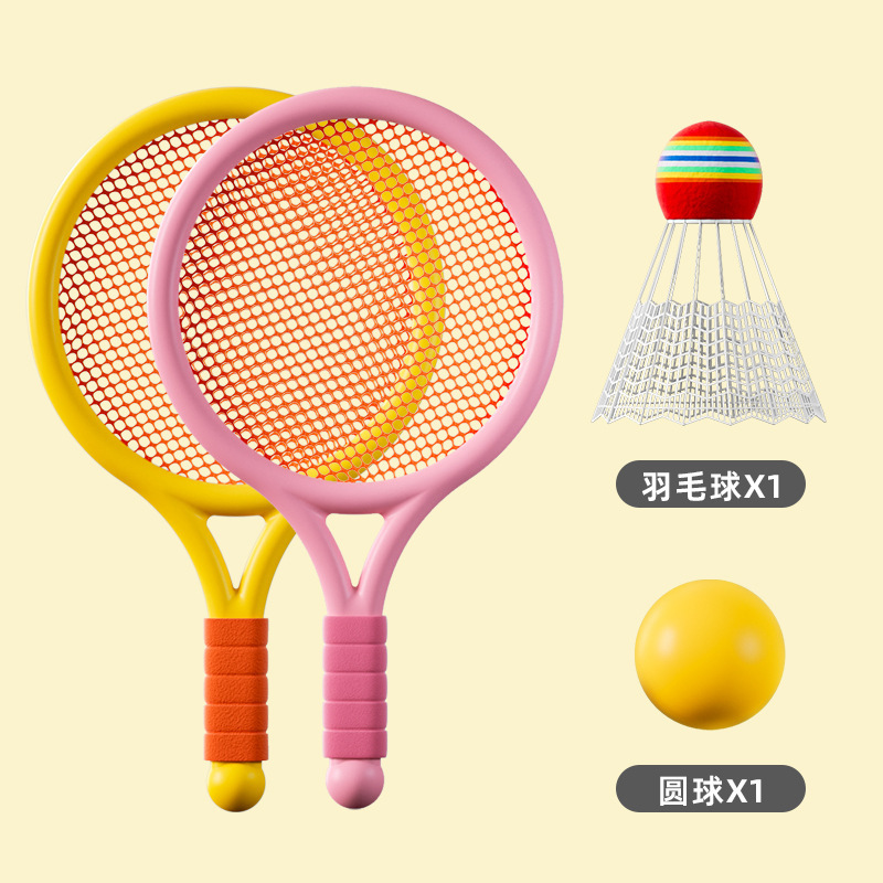 子供用バドミントンラケット弾性ラケット3-5歳親子インタラクティブアウトドアスポーツテニスラケットセット知育玩具|undefined