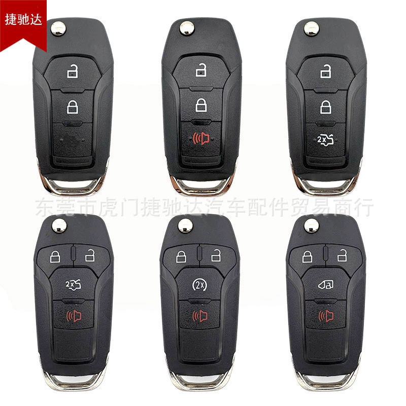 Применимо к fortefuruisi складной Shell ключ дистанционного управления автомобилем новый ключ дистанционного управления Mondeo Shell