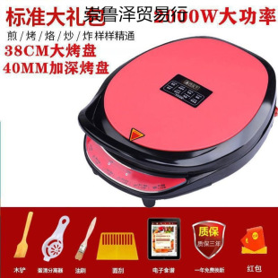 New Large Deep Electric Pancake Pan for Home Use, Multifunctional Double-Sided Heating Frying and Baking Pancake Maker
