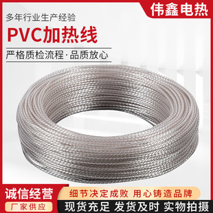 �S�ҹ���PVCƤ�^�������ӟᾀ�՚�ӟᾀ12-220V�͉��l�ᾀ늟ᾀ