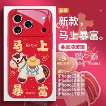 ���Ϸ�������ƻ��17�ֻ���16promax15����mate80vivoҺ̬iphone