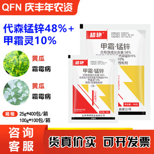 ���G58%��˪&middot;�i�\ ��ɭ�i�\��˪�`�S��˪ù���߲�ˮ���rș������