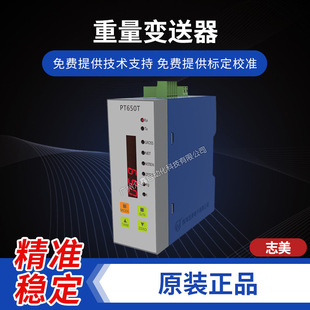 PT650T����ʽ����׃���� �麣־��CHIMEIƷ�� ����4��������