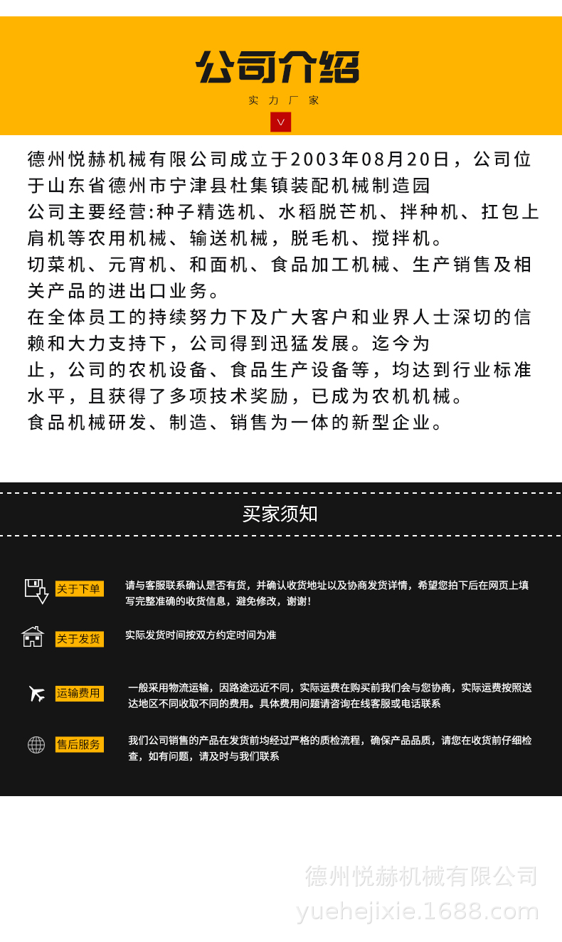悦赫详情_19.gif
