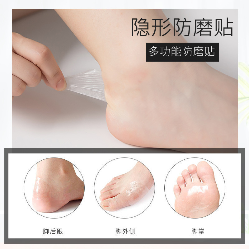 Heel protective pad with PU waterproof transparent invisible anti-friction technology, designed to prevent heel calluses for high heels, suitable for sensitive skin.