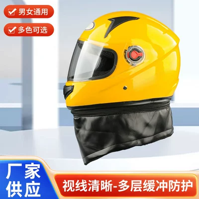 Winter Warm Neck Protection Full-Face: Motosiklet kaskı (dəbilqə)